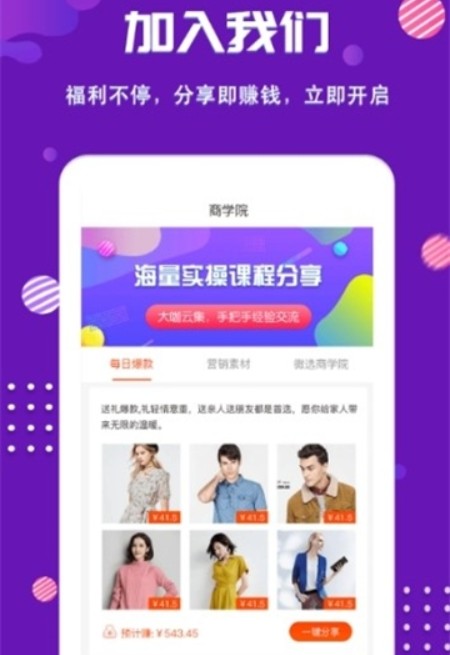 知心惠app手机版图片3