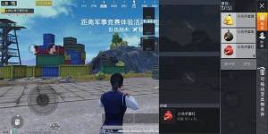 和平精英红/黄/黑小鸟手雷在哪获得？小鸟手雷的效果是什么？图片1