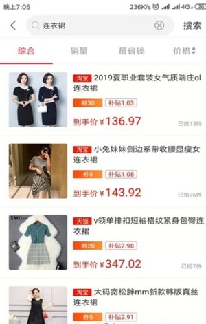 原点优选app官方手机版图片1