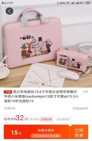 原点优选app官方手机版图片3