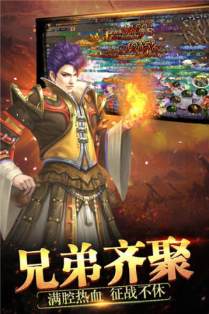 天神传奇服务端手游最新版图片1