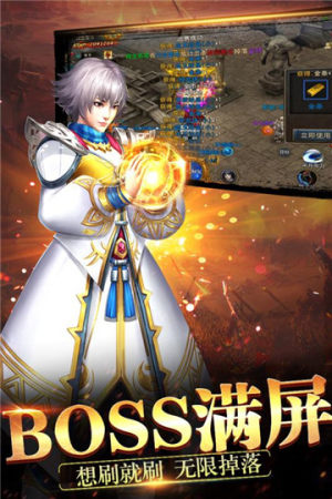 天神传奇服务端手游最新版图片3