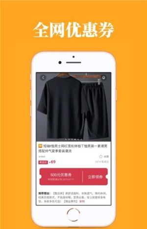松鼠联盟app手机版安装包图片3