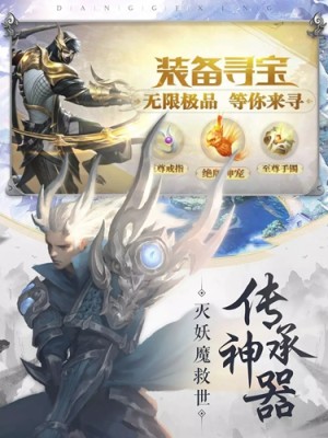 九顶山阙手游官方最新安卓版图片1