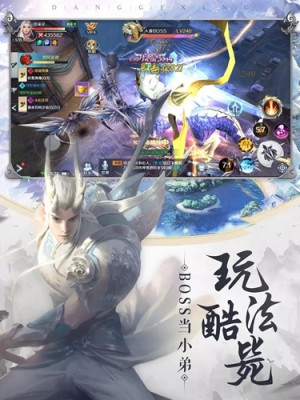 九顶山阙手游官方最新安卓版图片3