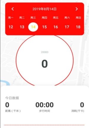 小红app手机最新版图片1