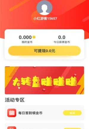 小红app手机最新版图片2