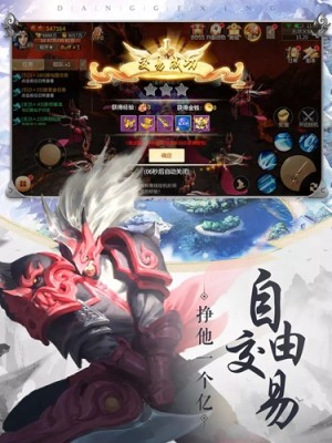 九顶山阙手游官方最新安卓版图片2