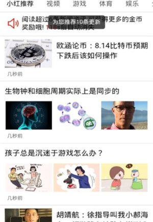 小红app手机最新版图片3