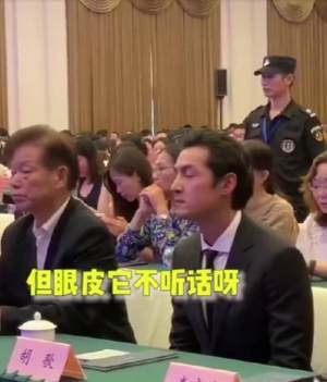 胡歌真的困了表情包高清无水印完整手机版图片2