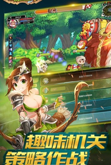 剑之守护者手游官方最新版图片2