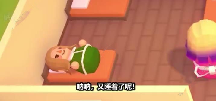 抖音三个熊孩子的日常游戏下载官方中文版图片2