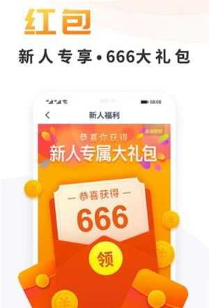 快搜阁app手机正式版图片1