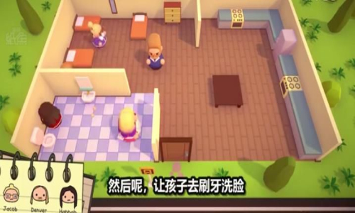 oppo小游戏三个熊孩子的一天免费中文最新版图片3