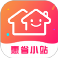 惠省小站app安卓最新版 v1.0.0