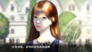 当个大小姐真难免费手机版图片3
