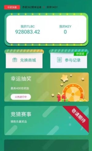 陀螺世界app苹果ios最新版本图片2