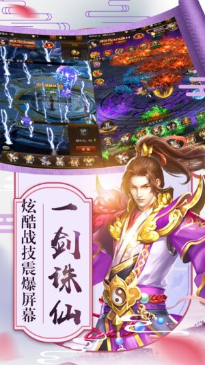 神武世界手游最新安卓版图片1