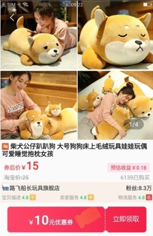 查券好帮手app官方正式版图片1