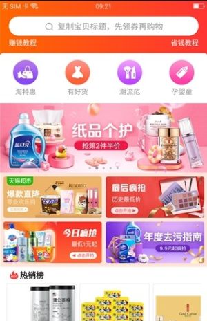 查券好帮手app官方正式版图片2
