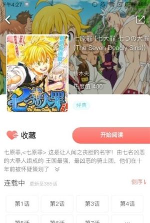 泡沫恋人漫画韩版app免费完整版图片1