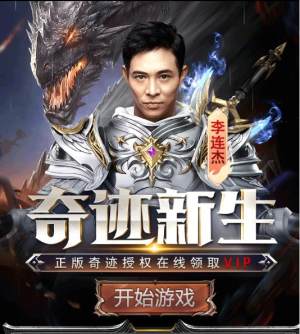 战斗吧龙魂手游最新版图片1