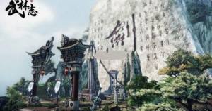 武林志风云再起手游官方安卓版图片2