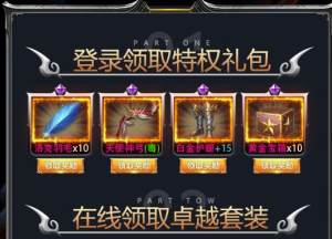 战斗吧龙魂手游最新版图片2