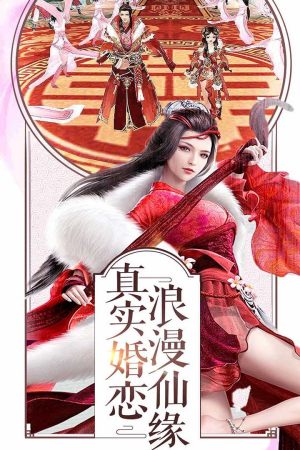 九重武神手游最新安卓版图片2