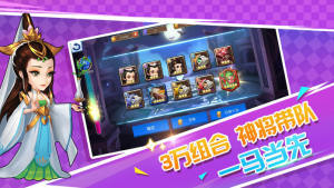 冒险的国度手游官方安卓版图片2