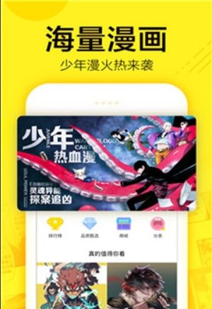 叮咚漫画appp正版2020图片3