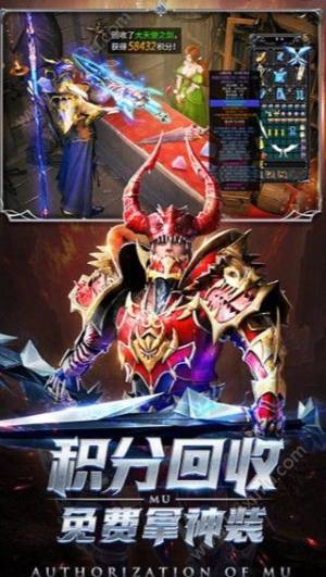 精灵盛典天王奇迹手游官方安卓版图片3