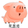 聚惠猪app官方安卓版 v1.2.6
