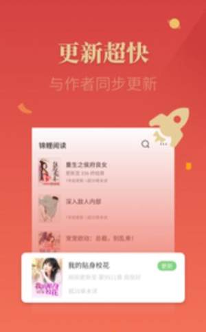 抖音掌读书城app在线下载网页版图片1