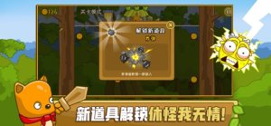 大神守护英雄官方手机版图片1