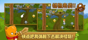 大神守护英雄官方手机版图片3
