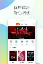 抖音晟达小说app安卓最新版图片2
