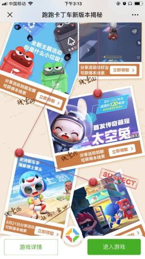 跑跑卡丁车手游海豚博士葱头怎么获得？海豚博士葱头获取途径分享图片1