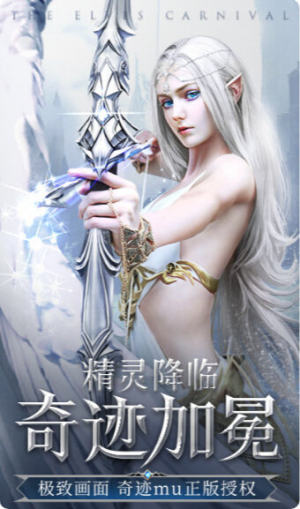 最强武极手游正式最新版图片2