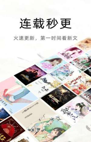 抖音雪之梨小说app手机安卓版图片1