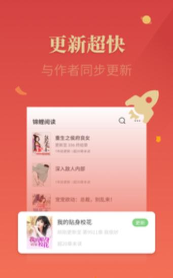 抖音泰酷小说app官方安卓版图片1