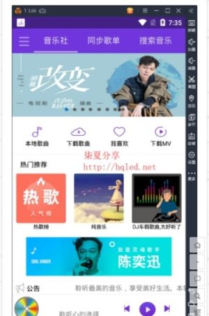 柒夏分享论坛app安卓版软件图片2