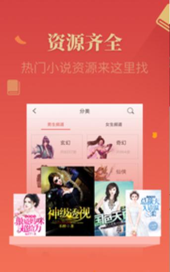 抖音泰酷小说app官方安卓版图片3