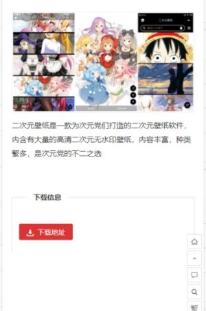 柒夏分享论坛app安卓版软件图片3