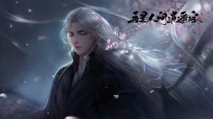 橙光吾是人间逍遥客手机版最新官方版图片2