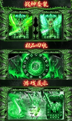 开局带毒狗手游BT变态版满V版公益服图片3
