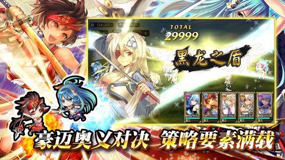 少年幻影官方安卓版图片3