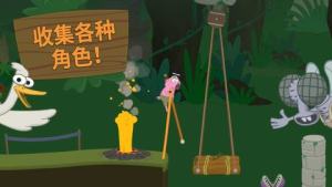 踩高跷的山羊游戏手机版图片3