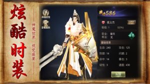 山海经万兽重生手游官方安卓版图片3