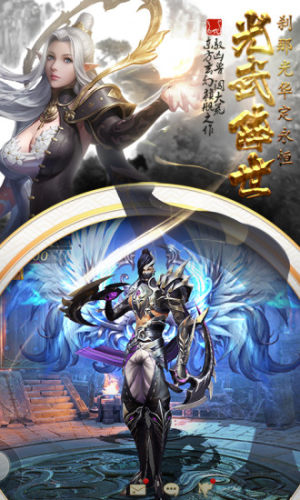 腾讯剑与契约之魔神降世手游官方应用宝版图片3